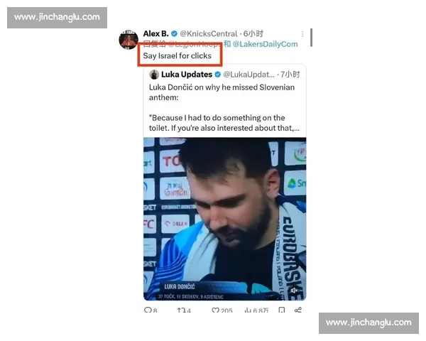 东契奇赛后 “蹭汗” 费尔南德斯 嫌弃表情成亮点 东契奇赛后 “蹭汗” 费尔南德斯 嫌弃表情成亮点