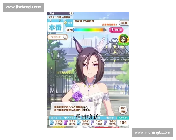 紫苑锦标奏凯!ケリフレッドアスク剑指秋华赏 紫苑锦标奏凯!ケリフレッドアスク剑指秋华赏