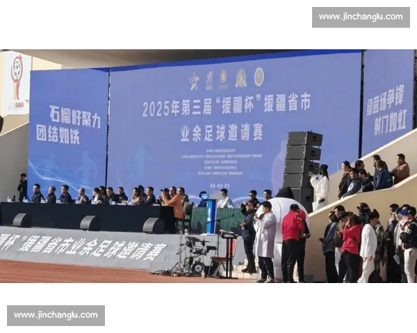 绿茵为媒:深圳援疆托举 儿子娃娃 足球梦 绿茵为媒:深圳援疆托举 儿子娃娃 足球梦