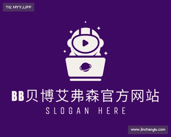 关于BB贝博艾弗森官方网站